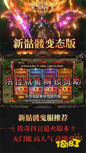 2026零氪打金傳奇輕松打金推薦 真正賺錢(qián)的傳奇手游排行榜2026