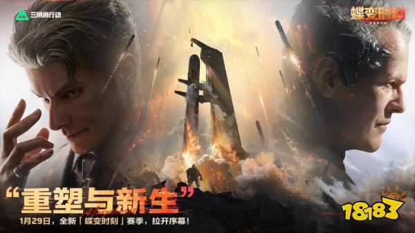 三角洲行動(dòng)S8季中平衡更新：VSS史詩(shī)級(jí)加強(qiáng)！