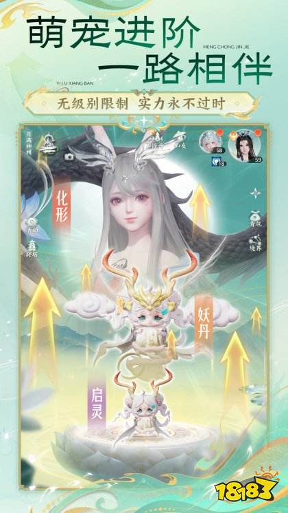 夢幻新誅仙輕享官網(wǎng)版