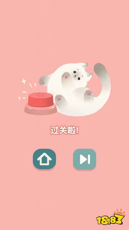 貓貓收納大師安卓版