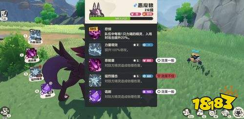 洛克王国世界恶魔狼王首领怎么打 超详细打法攻略助你轻松通关