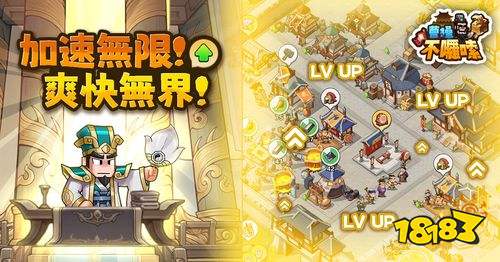 三国题材经营策略新作《曹操不啰嗦》台港澳星马双平台正式上线，多重开服福利即刻领取！