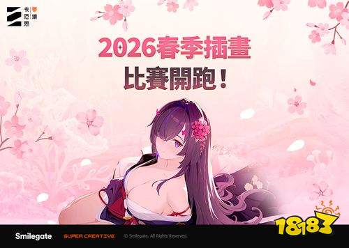 《卡厄思梦境》2026春季插画大赛火热开启，万元美金总奖金邀全球玩家描绘奇幻庆典！