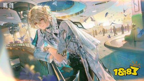 《鸣潮》3.1版本下半卡池开启！限定五星角色「陆·赫斯」医生登场，同步UP「嘉贝莉娜」！