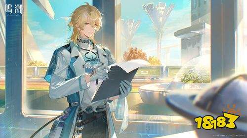 《鸣潮》3.1版本下半卡池开启！限定五星角色「陆·赫斯」医生登场，同步UP「嘉贝莉娜」！