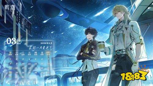 《鸣潮》3.1版本下半卡池开启！限定五星角色「陆·赫斯」医生登场，同步UP「嘉贝莉娜」！