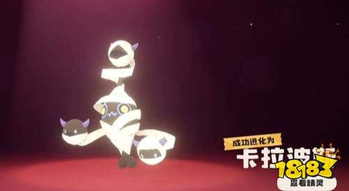 洛克王国世界卡拉波斯配招攻略 掌握控场核心轻松战胜敌人