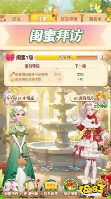 深?；▓@游戲官方下載