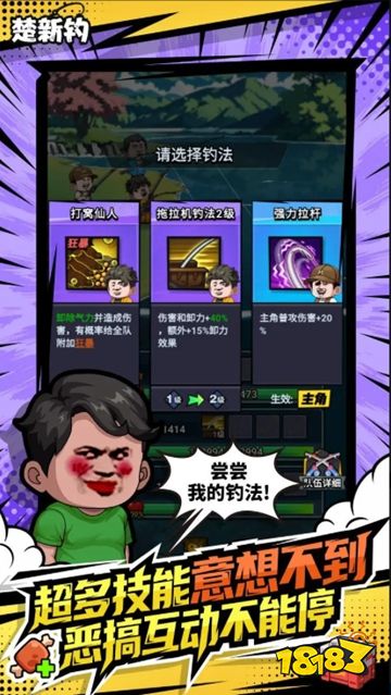 楚新釣官網(wǎng)入口在哪？ 楚新釣最新官網(wǎng)入口分享