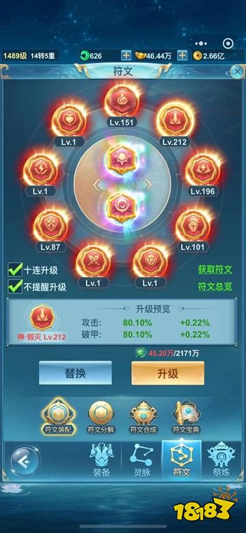 青云訣之伏魔正版手游下載