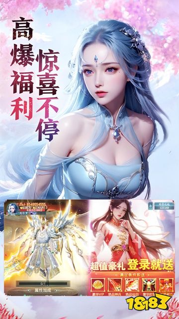 青云訣之伏魔手游在線玩