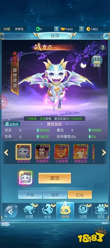 青云訣之伏魔手游在線玩