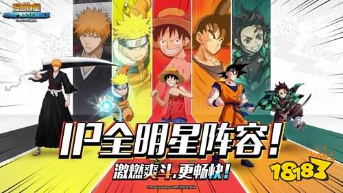 漫畫群星大集結(jié)如何獲取測試資格 漫畫群星大集結(jié)電腦官方版下載地址