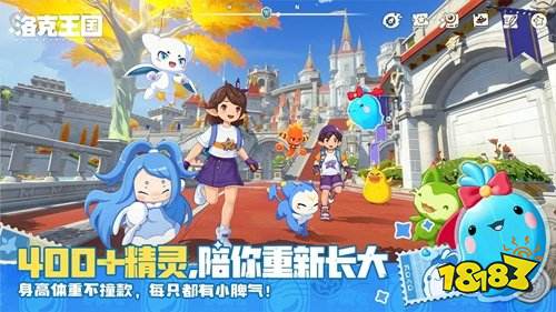 洛克王國(guó)世界公測(cè)福利有什么 洛克王國(guó)世界pc電腦版下載地址