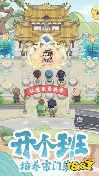 種田掌門(mén)人完整版pc下載入口 種田掌門(mén)人pc版下載地址一覽