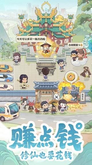 種田掌門人pc版上線時間 種田掌門人免費(fèi)pc版下載地址