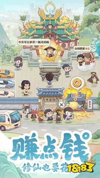 種田掌門人pc版上線時間 種田掌門人免費pc版下載地址