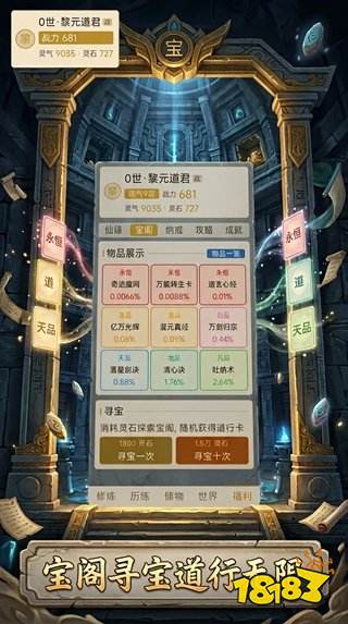 從暗黑開始證道成圣禮品碼一覽 從暗黑開始證道成圣電腦版下載地址