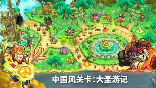 王國保衛(wèi)戰(zhàn)5最低折扣下載 王國保衛(wèi)戰(zhàn)5官方pc版下載地址