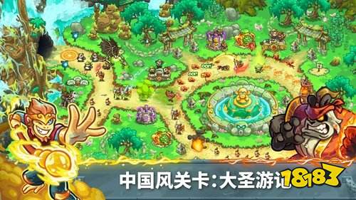 王國保衛(wèi)戰(zhàn)5最低折扣下載 王國保衛(wèi)戰(zhàn)5官方pc版下載地址