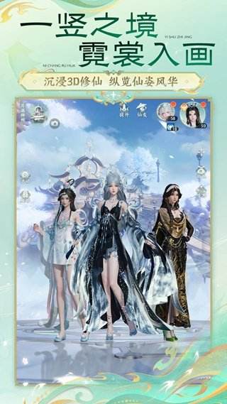 夢幻新誅仙輕享本次測試支持哪些平臺進(jìn)行體驗(yàn) 夢幻新誅仙輕享官方正式版下