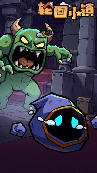 輪回小鎮(zhèn)什么時候公測 輪回小鎮(zhèn)電腦pc版下載地址