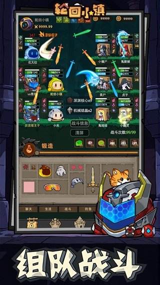 輪回小鎮(zhèn)福利碼一覽 輪回小鎮(zhèn)官方電腦版下載地址