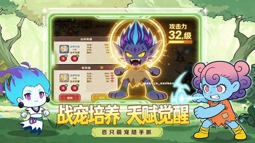 魔力彈神新手攻略一覽 魔力彈神pc安卓版下載地址