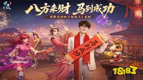 問(wèn)道手游下載