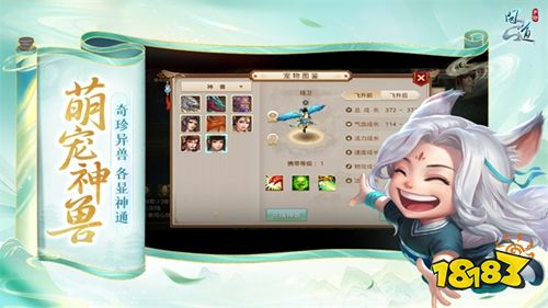 問(wèn)道手游下載