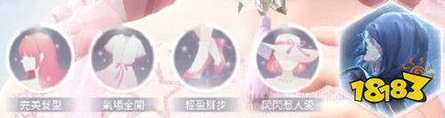 閃耀暖暖官服下載