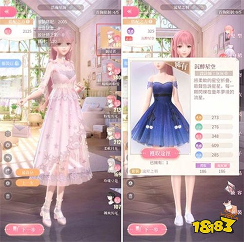 閃耀暖暖官服下載