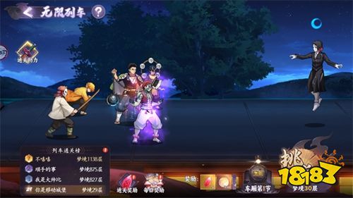 魂色官方正版下載