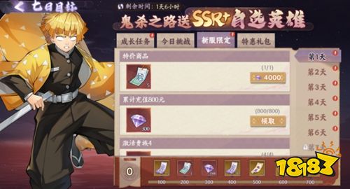 魂色官方正版下載