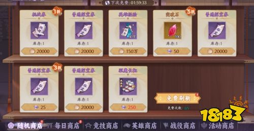 魂色官方正版下載