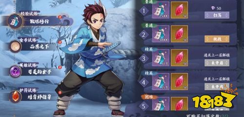 魂色官方正版下載