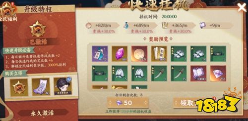 魂色官方正版下載