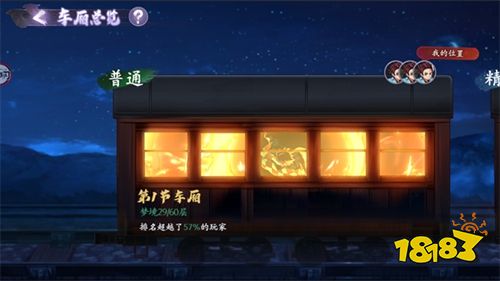 魂色官方正版下載