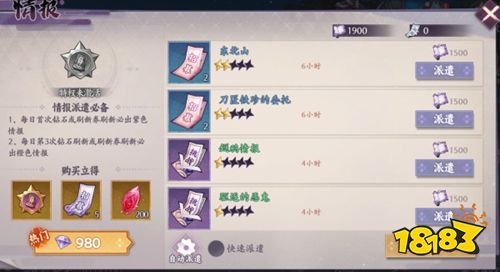 魂色官方正版下載