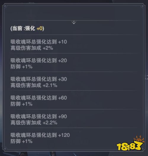 斗羅大陸魂師對(duì)決手游下載