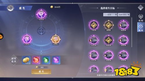 斗羅大陸魂師對(duì)決手游下載