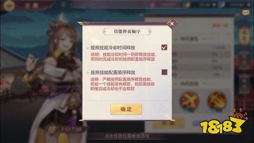 三國(guó)志幻想大陸手游下載