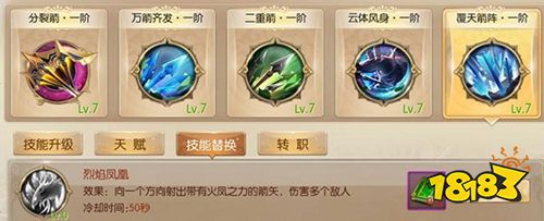 征途2手游官方正版下載