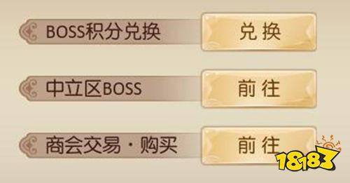 征途2手游官方正版下載