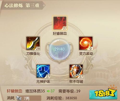 征途2手游官方正版下載