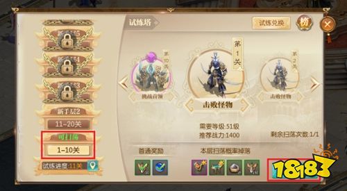 征途2手游官方正版下載