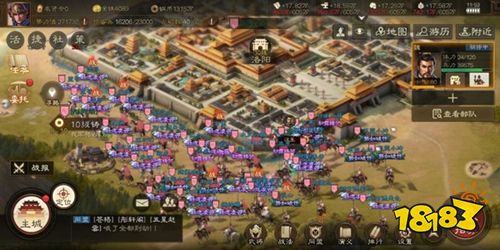 三國志戰(zhàn)棋版官方正版下載