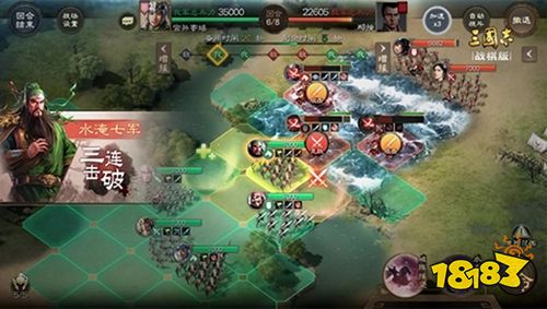三國志戰(zhàn)棋版官方正版下載