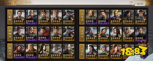 三國志戰(zhàn)棋版官方正版下載