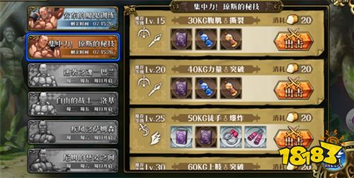 夢幻模擬戰(zhàn)手游下載